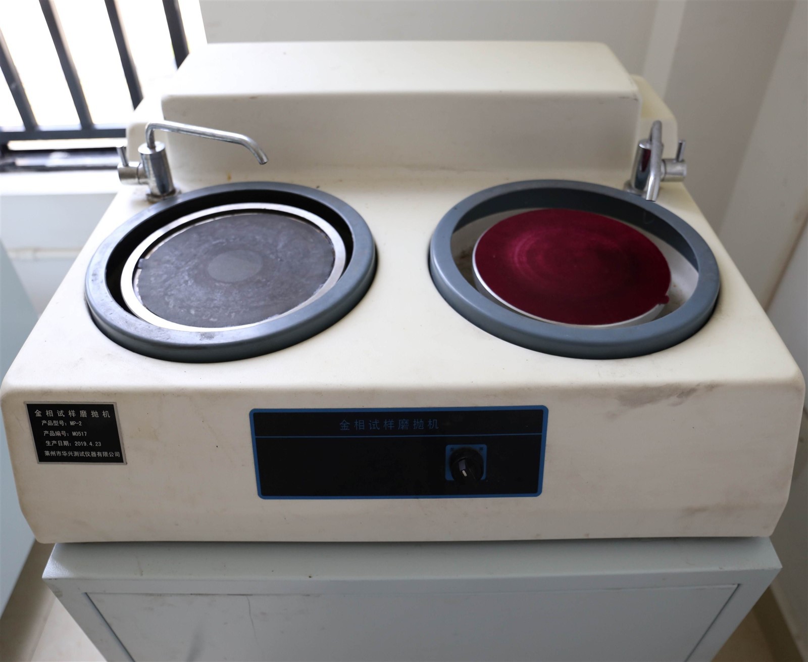 Metallurgical polishing machine Metallurgical polishing machine